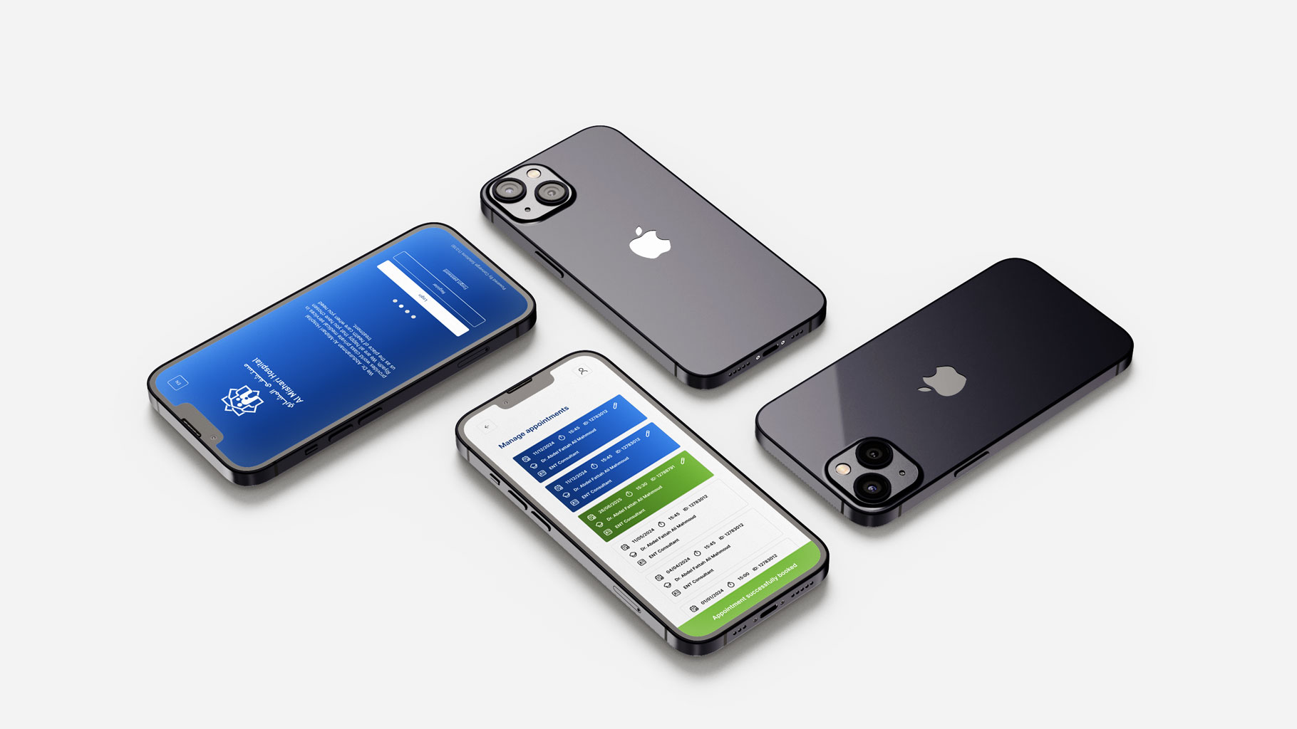 AMH mobile mockup